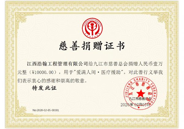 �����˼䡤ҽ��Ԯ�����ƾ���֤��