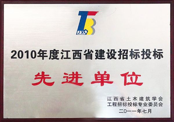 �����б�Ͷ���Ƚ���λ