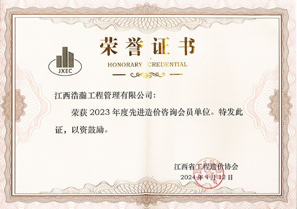 2023����Ƚ���λ