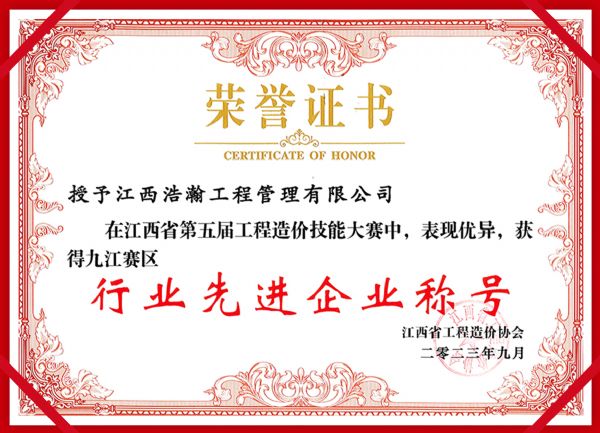 ����칤����ۼ��ܴ����Ƚ���ҵ