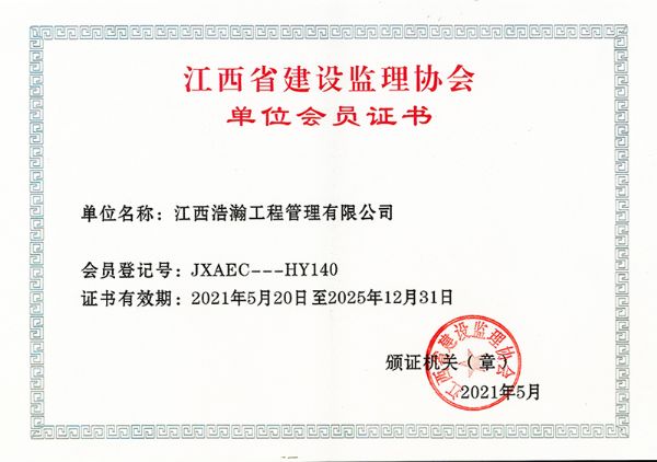 ʡ����Э���Ա֤��