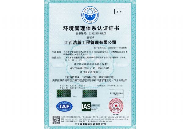 ����������ϵ��֤